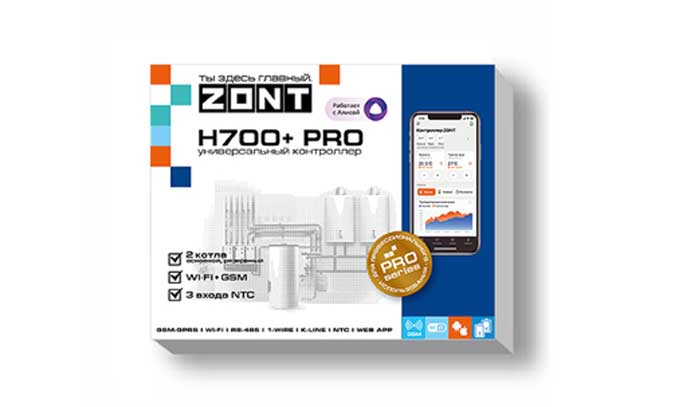 Контроллер ZONT H700+ PRO