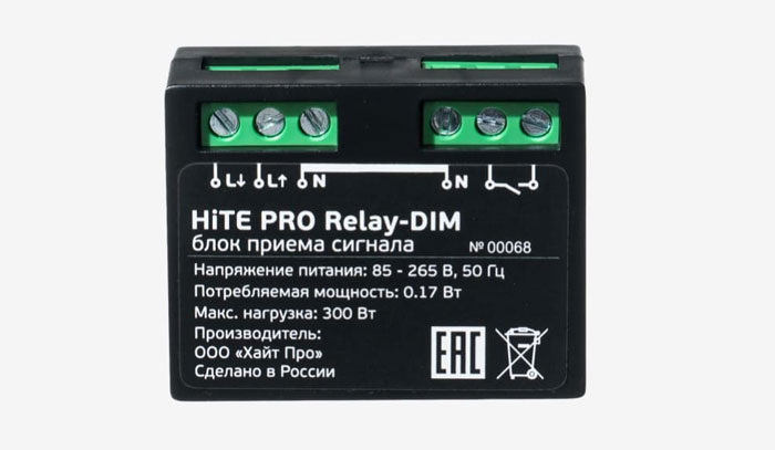Блок управления Relay-1 купить или установить в Москве