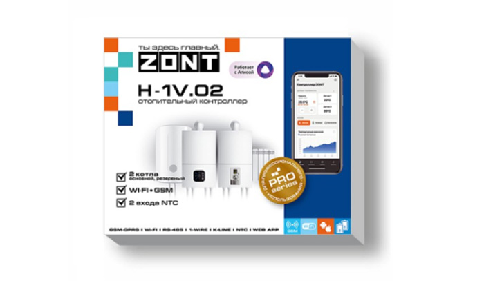 Контроллер ZONT H-1V.02 в сравнениис ZONT H-1V NEW