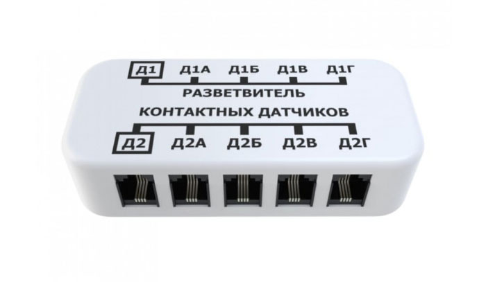 Купить Разветвитель контактных датчиков